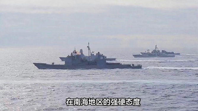 南海局勢最新動態(tài)視頻，濤聲依舊，友情長存與局勢分析