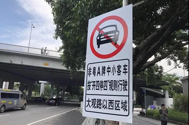 廣州限牌最新動(dòng)態(tài)，變化帶來的自信與成就感展望