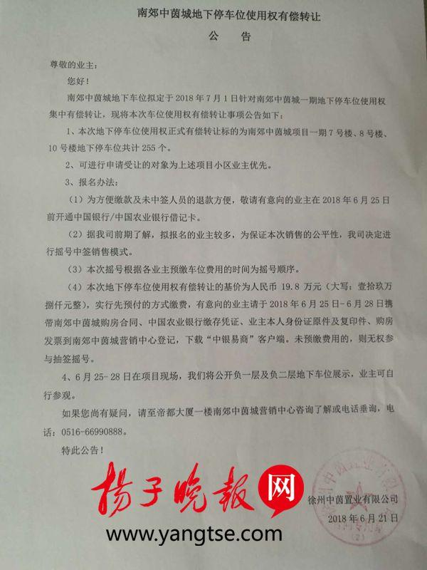 徐州最新無轉(zhuǎn)讓費門面，科技重塑商業(yè)，體驗前沿生活新風(fēng)尚