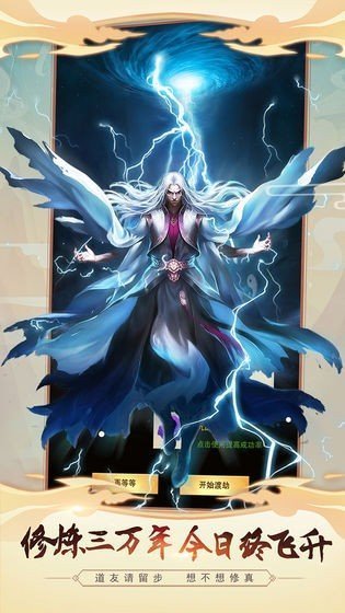 高科技革新之旅，大千劫主最新章節(jié)