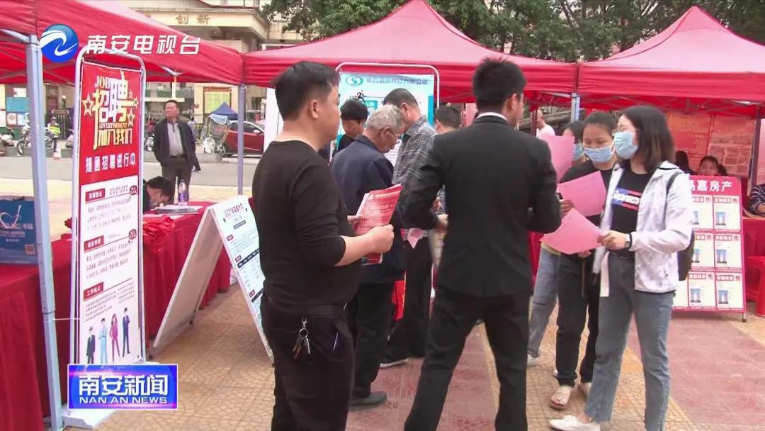 南安官橋最新招聘信息，科技引領(lǐng)未來，開啟全新招聘之旅啟事