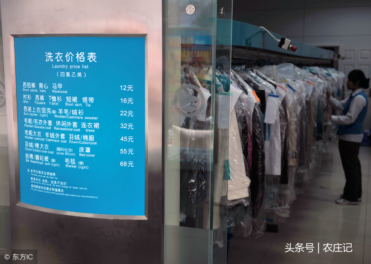 干洗店賠償最新標(biāo)準(zhǔn)，變化帶來(lái)的自信與成就感提升！