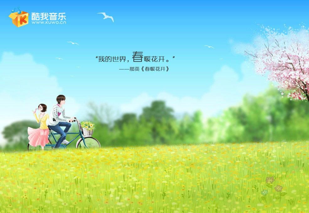 最新酷我音樂盒下載，一場音樂的盛宴啟動(dòng)體驗(yàn)探討