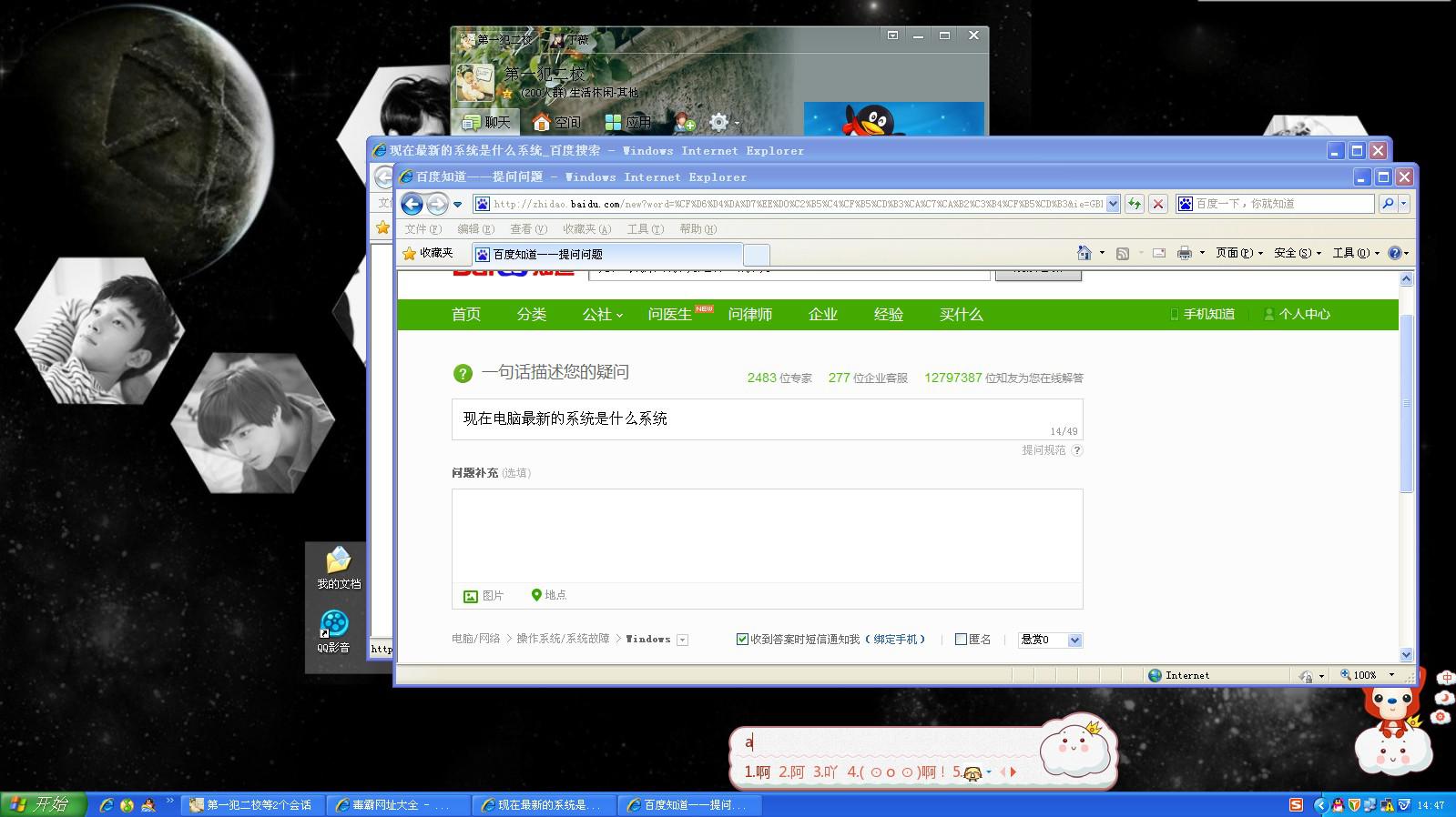最新電腦系統(tǒng)揭秘，自然美景探索之旅的啟示