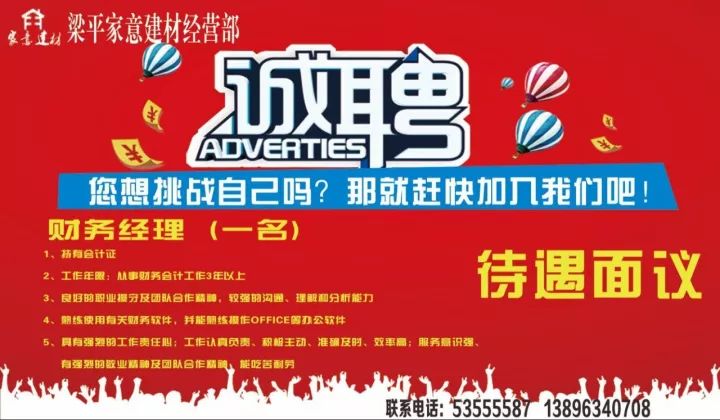 崇賢招聘網(wǎng)最新招聘，職業(yè)發(fā)展的理想選擇平臺