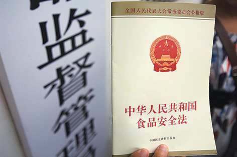 最新修訂食品安全法，守護健康餐桌的法規(guī)保障