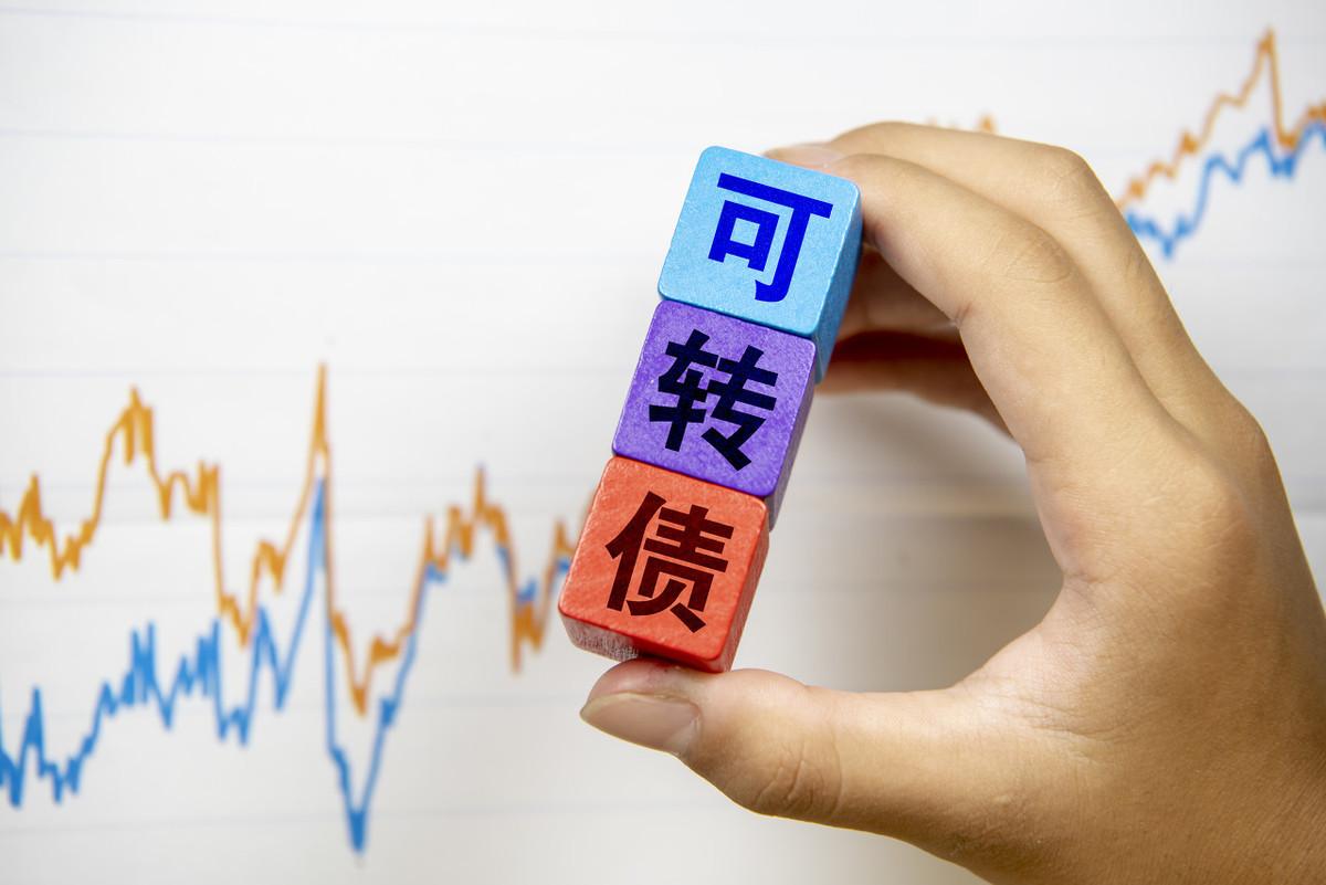 最新可轉(zhuǎn)債申購(gòu)一覽表全面解讀，助你做出明智的投資選擇