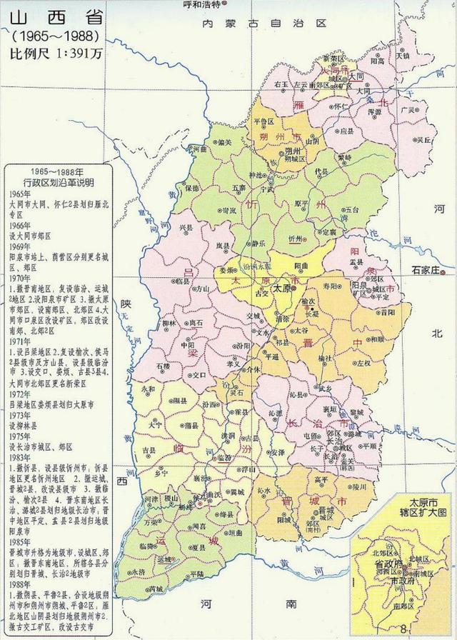 山西省最新行政區(qū)劃概覽，最新概述與調(diào)整動態(tài)