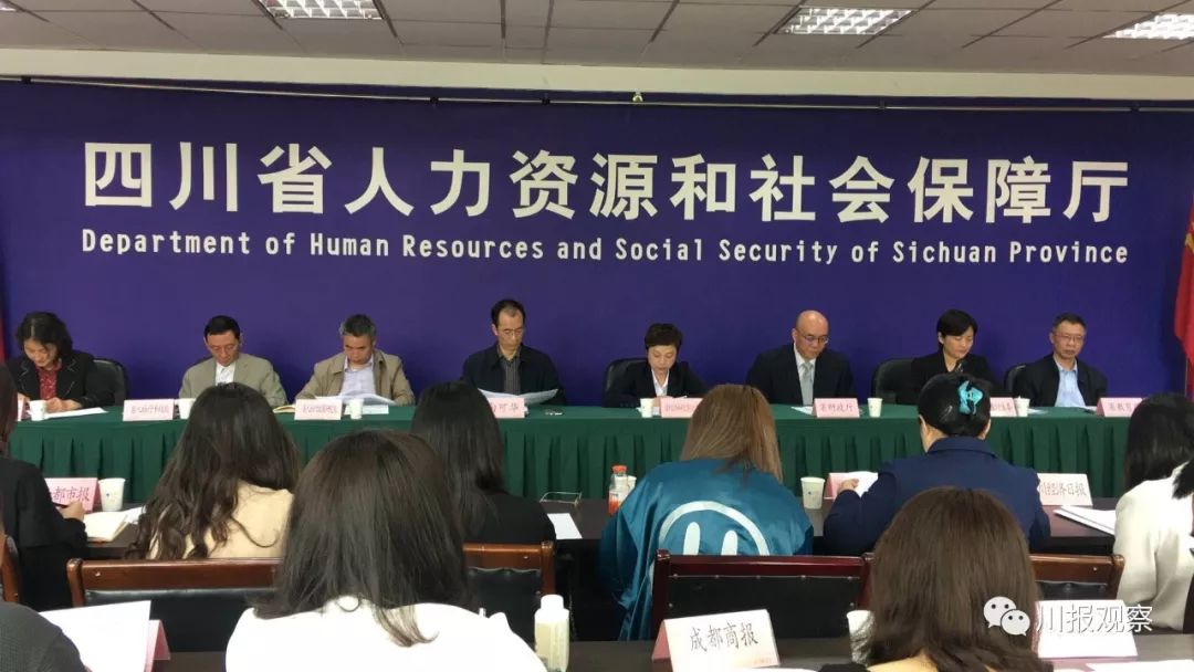 四川職稱改革最新動態(tài)與職稱評定任務完成指南