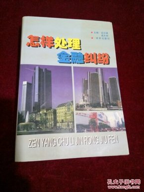 最新金融案例，心靈與自然的完美旅行之旅