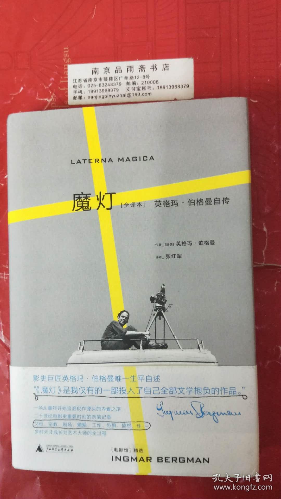 魔燈最新操作指南，詳細(xì)步驟帶你輕松掌握！