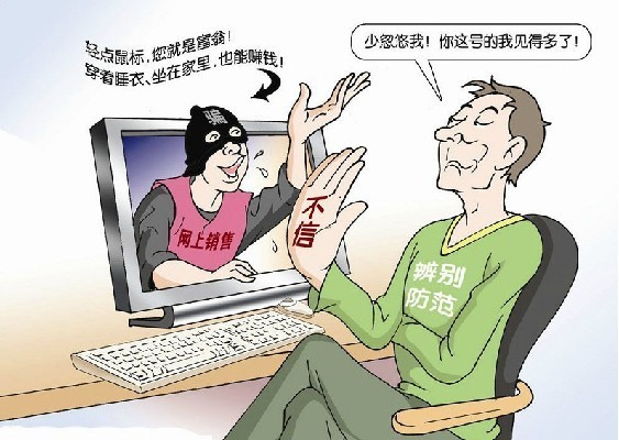 揭秘最新網(wǎng)絡(luò)騙術(shù)，背景、事件與影響全解析