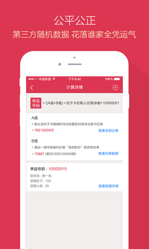 探索新潮時尚的秘密，艸榴最新潮流解析