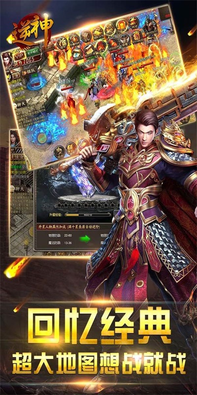 游戲新紀(jì)元探秘，最新開傳世重磅上線！