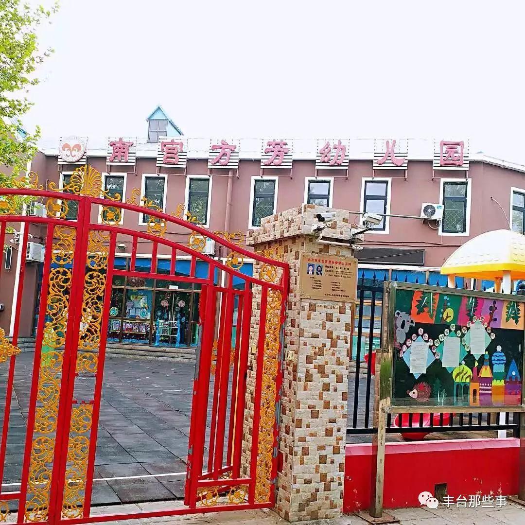 南宮最新招聘大全，求職全流程指南與崗位信息一網(wǎng)打盡