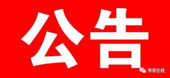 忻州最新招聘，友情與工作的交織奇遇