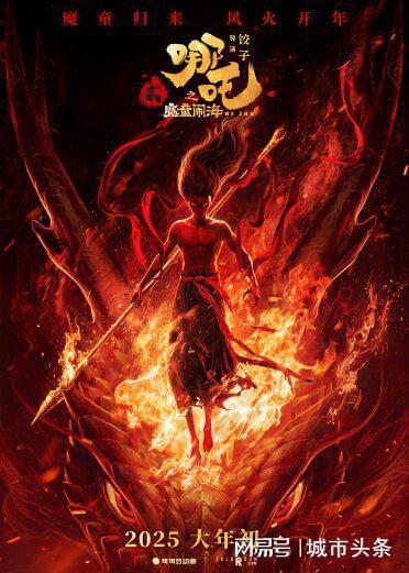 巷弄深處的神秘寶藏，中國最新動漫電影探秘