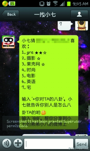 宅男導(dǎo)航，探索自然美景的治愈之旅，啟程探索！