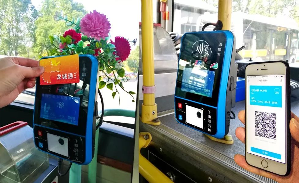 最新刷卡機(jī)，自然美景的心靈之旅體驗