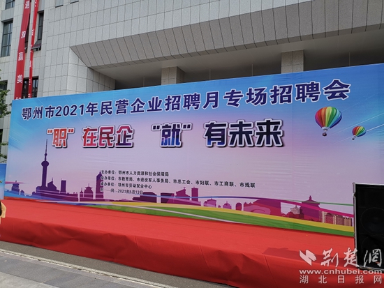 鄂州最新招聘，時代脈搏與人才匯聚之地