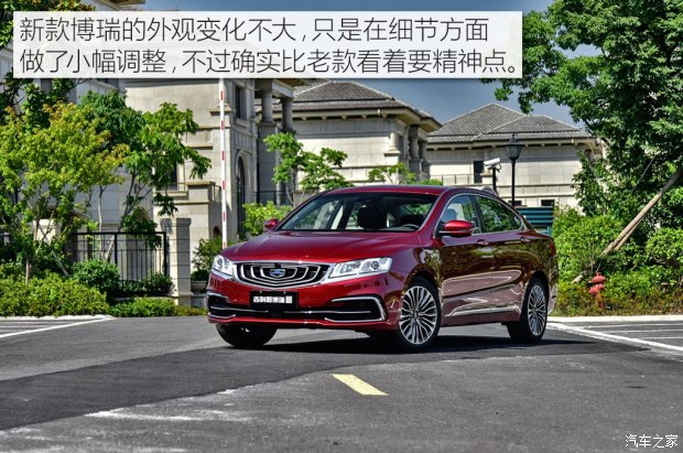 博瑞最新款，開啟輕松愉快的探索自然之旅