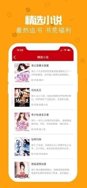 快讀最新版，極速閱讀體驗(yàn)的魅力