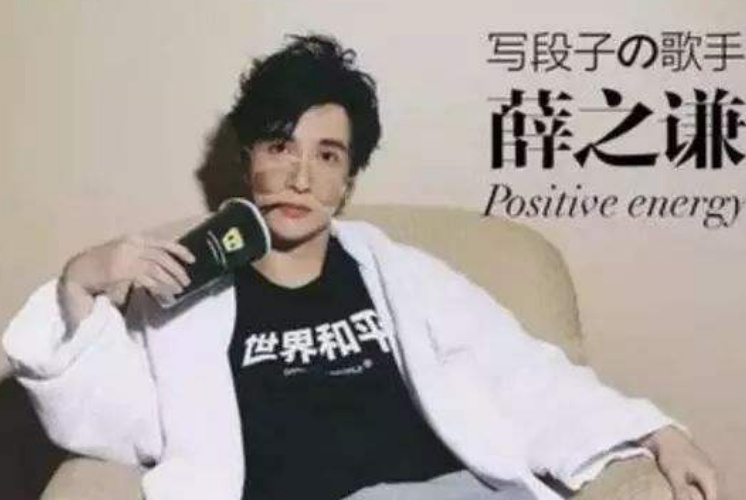 薛之謙最新單曲，音樂風(fēng)潮中的獨特韻味重磅來襲！