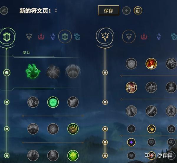 男刀符文最新攻略，登頂游戲巔峰的必備選擇！