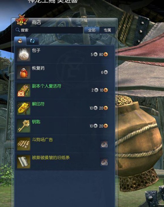 劍靈最新區(qū)介紹及觀點論述