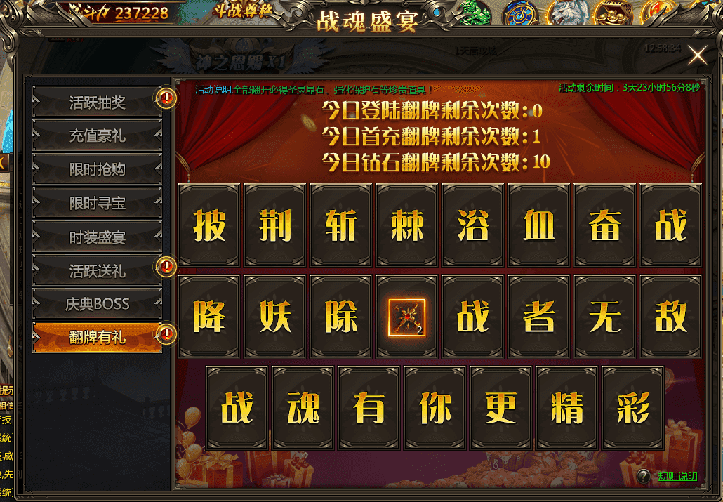 最新熱門(mén)頁(yè)游開(kāi)服表大全，一網(wǎng)打盡，挑戰(zhàn)熱門(mén)新游！