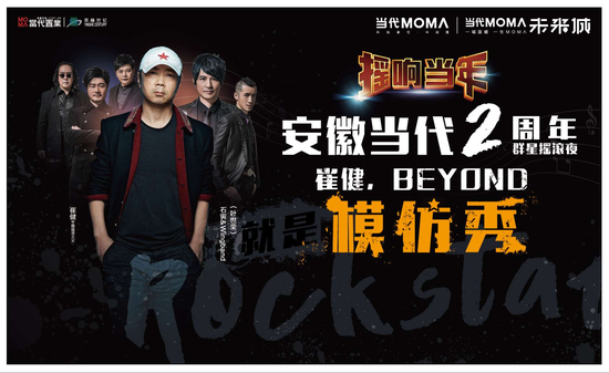 Beyond最新動(dòng)態(tài)揭秘，小巷中的隱藏瑰寶，開(kāi)啟一場(chǎng)獨(dú)特探索之旅