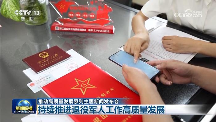 最新軍人撫恤優(yōu)待條例，深度解讀與理解