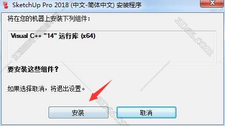 草圖大師最新版下載，一場(chǎng)充滿驚喜的探索之旅