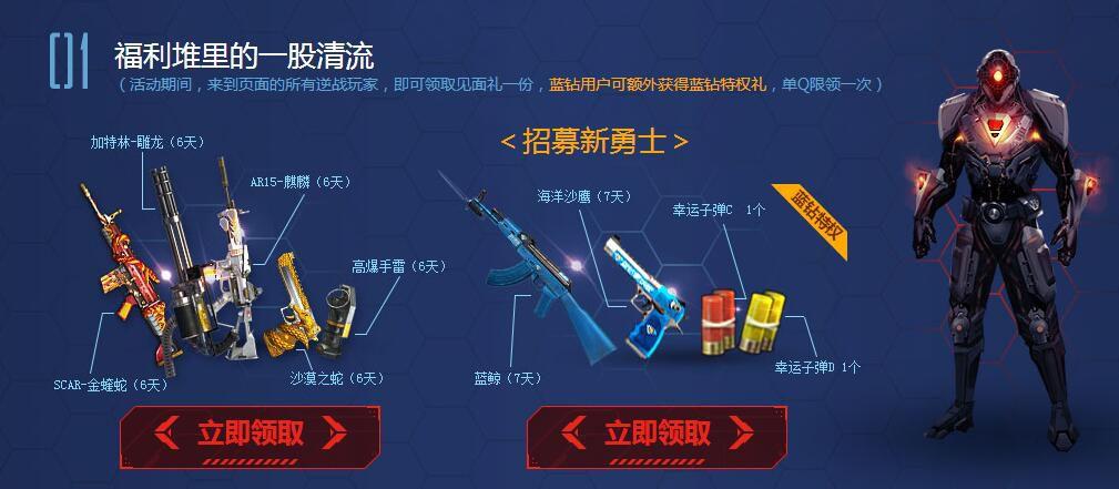 逆戰(zhàn)活動(dòng)專區(qū)最新探險(xiǎn)活動(dòng)，自然美景之旅，探尋內(nèi)心平和之地