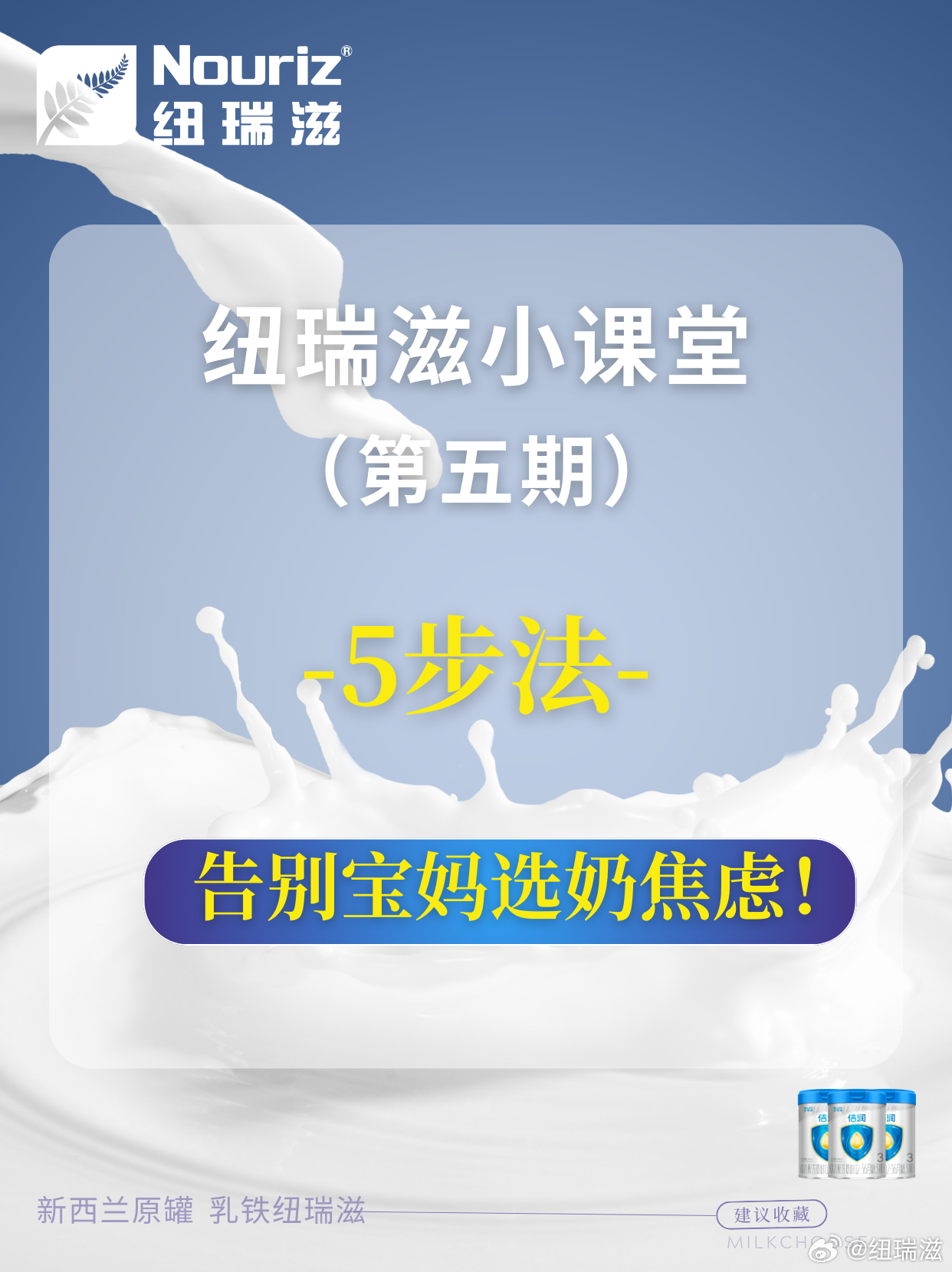 紐瑞滋最新事件全面解讀與觀點(diǎn)分享