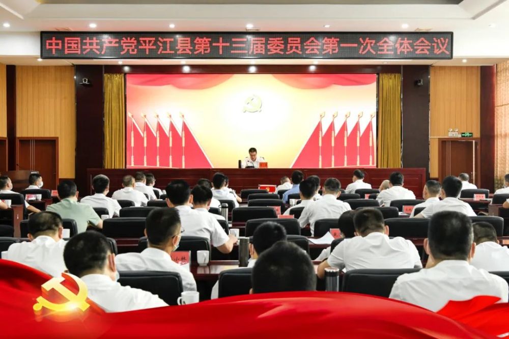 平江縣領(lǐng)導(dǎo)名單更新，與自然共舞，探尋內(nèi)心平靜之旅