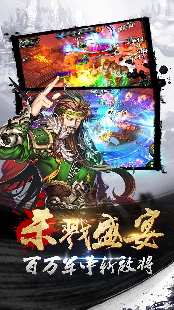 狂斬三國(guó)最新動(dòng)態(tài)，日常趣事與友情的交織紐帶！