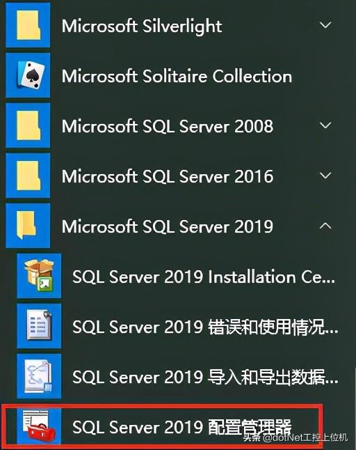SQLServer最新版本揭秘，如何融入我們的日常故事