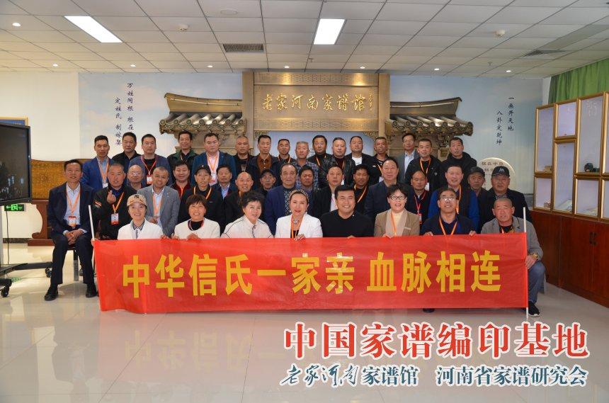 單氏家族最新家譜，多元解讀歷史、傳承與價值