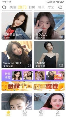 忘憂草app下載最新指南，適合初學(xué)者與進階用戶的詳細(xì)步驟