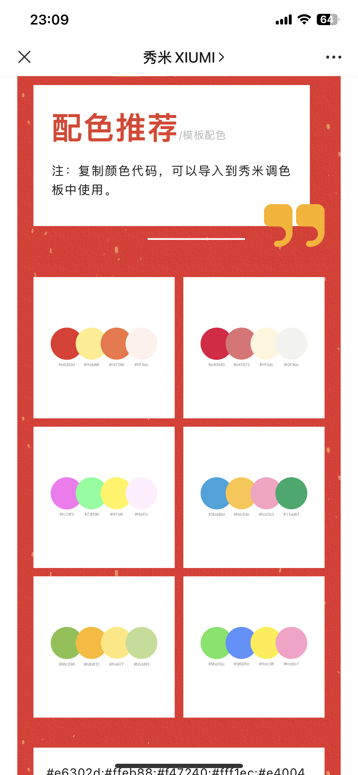 奇米第四色最新變革，學(xué)習(xí)、自信與成就的力量之路