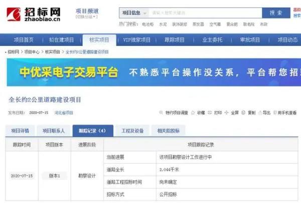 淶源貼吧最新消息，自然美景探索之旅，尋找內(nèi)心平和與寧靜的旅程