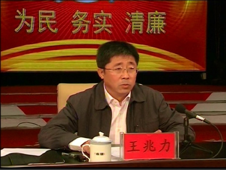 王兆力最新動態(tài)，變化中的力量，照亮勵志之路的明燈