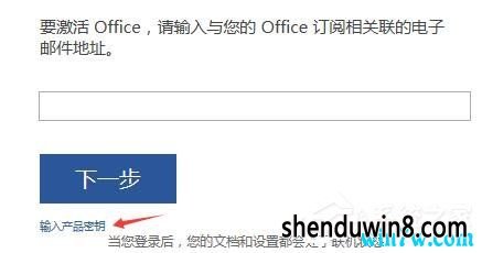 Office 2016最新激活碼揭秘，小巷深處的軟件寶庫