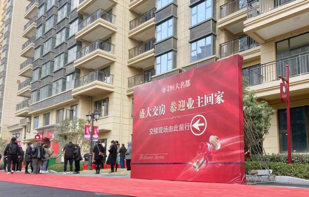 宿州恒大名都最新房價，時代印記與城市的脈動