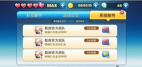 天天酷跑最新動態(tài)揭秘，時代的奔跑狂歡