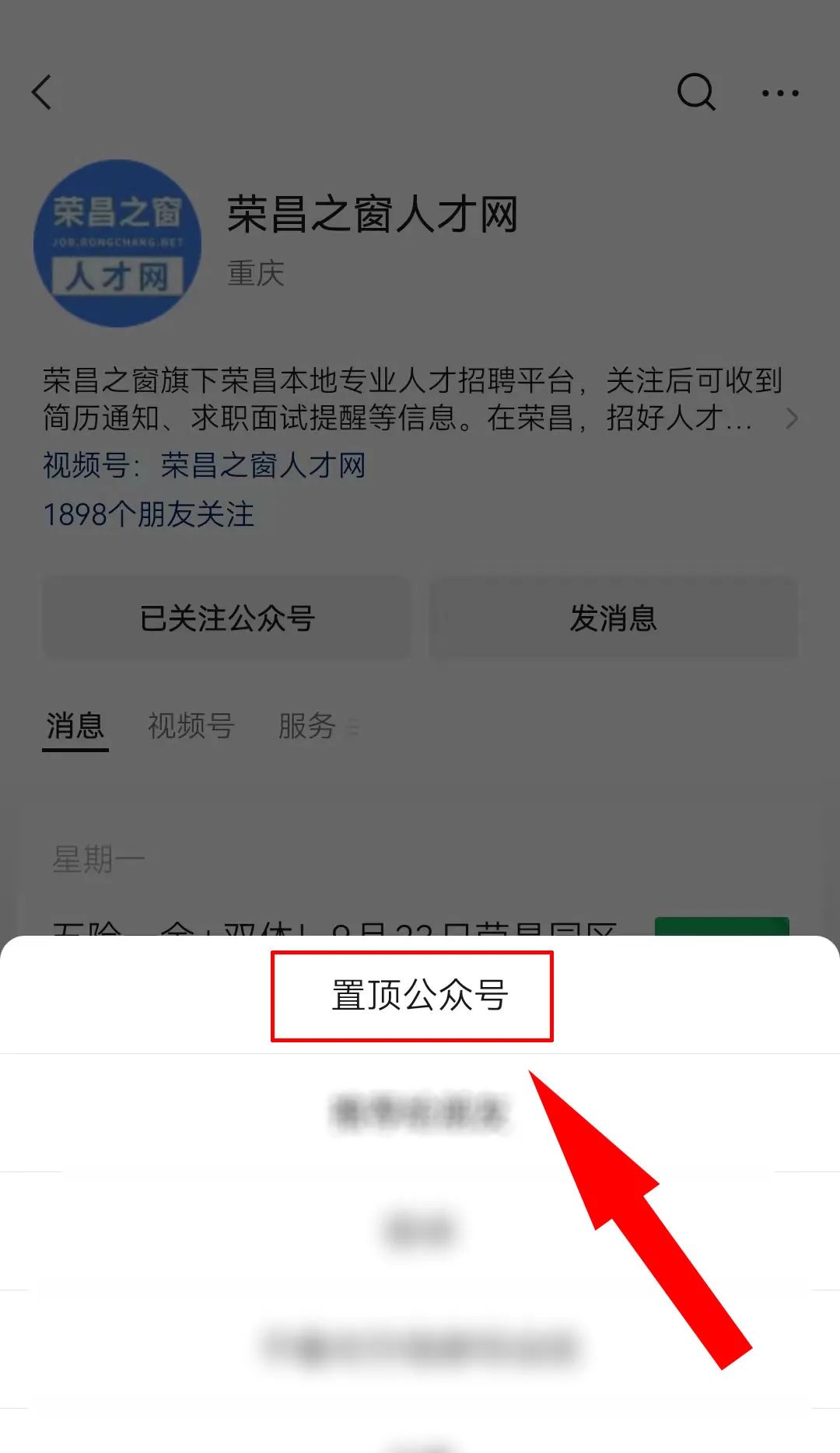 榮昌人才網(wǎng)最新招聘，人才匯聚的繁榮之地，求職招聘一站式平臺