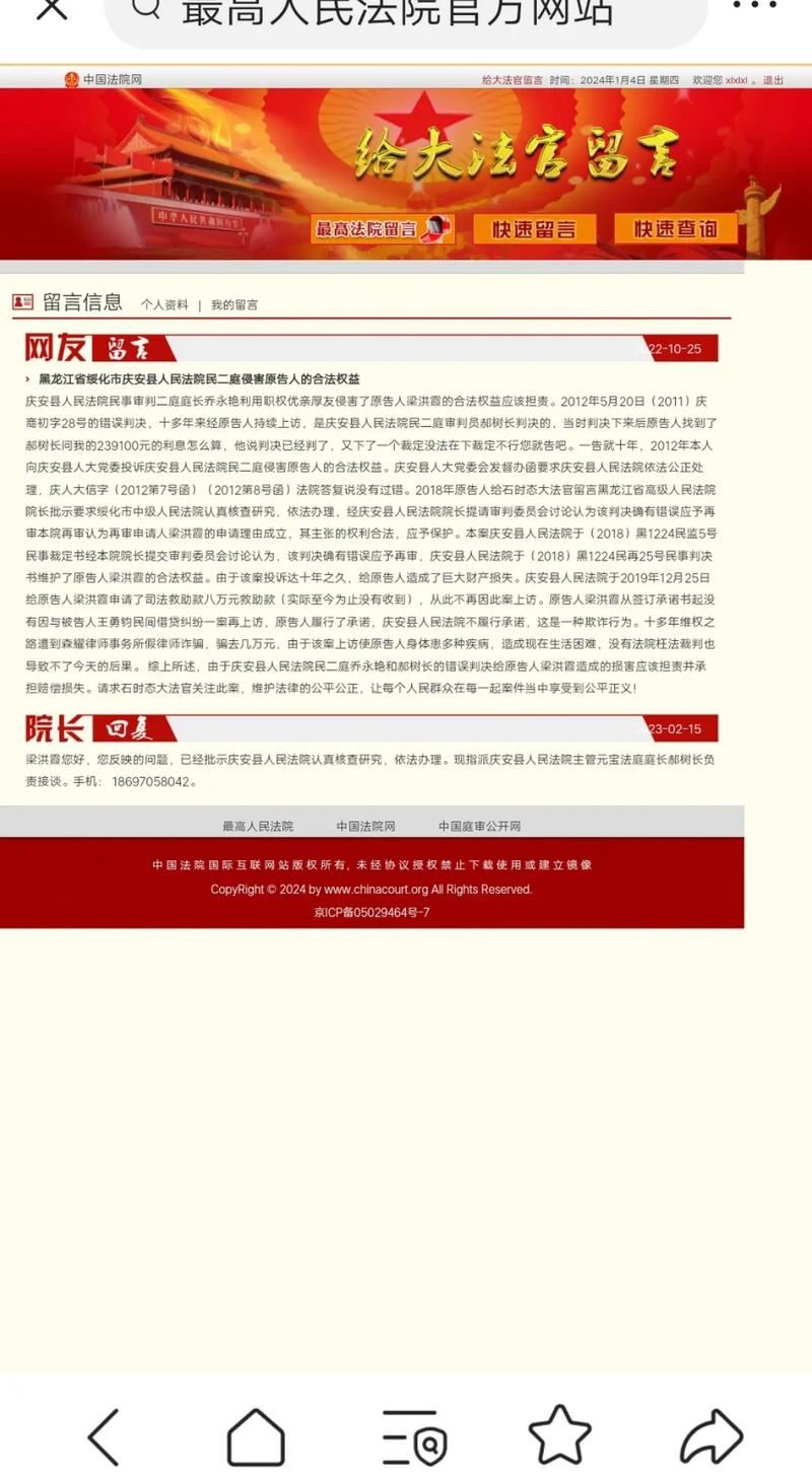 慶安貼吧最新消息全攻略，獲取與互動指南（適合初學(xué)者與進(jìn)階用戶）