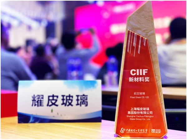 耀皮玻璃最新動態(tài)更新，最新消息匯總