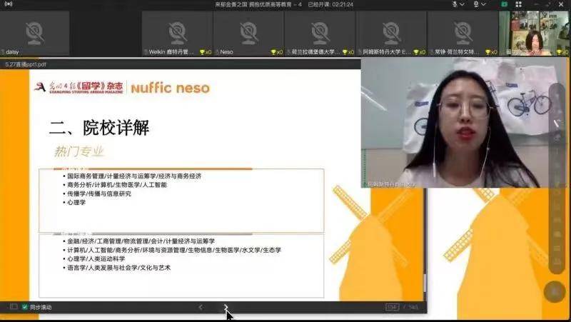 創(chuàng)智5最新動(dòng)態(tài)，學(xué)習(xí)變革的浪潮與自信成就之源